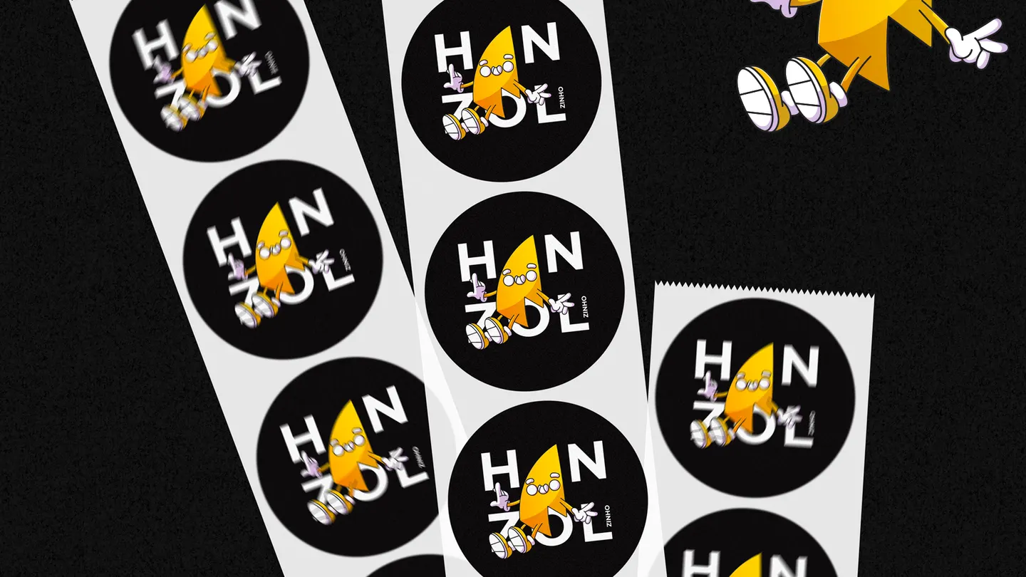 Hanzolzinho — imagem 11 de 11
